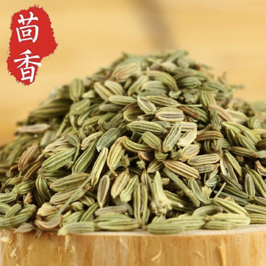 小茴香统绿特绿一手货源香辛料调料卤料干货批零大量供应免费打粉