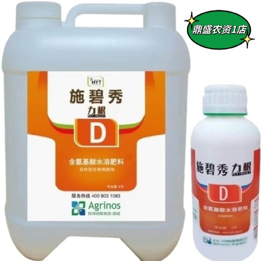 长沙阿坤纳斯施碧秀力根促进主根侧根毛细根的快速生长解除逆境胁迫