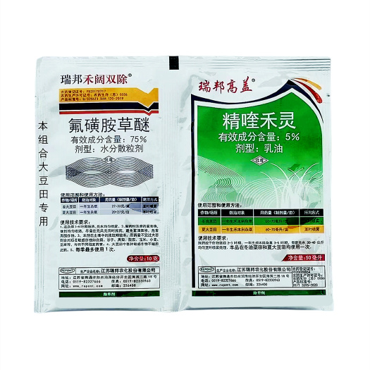 瑞邦 大豆苗后专用除草剂喷雾 精喹禾灵 氟磺胺草醚 禾阔双除