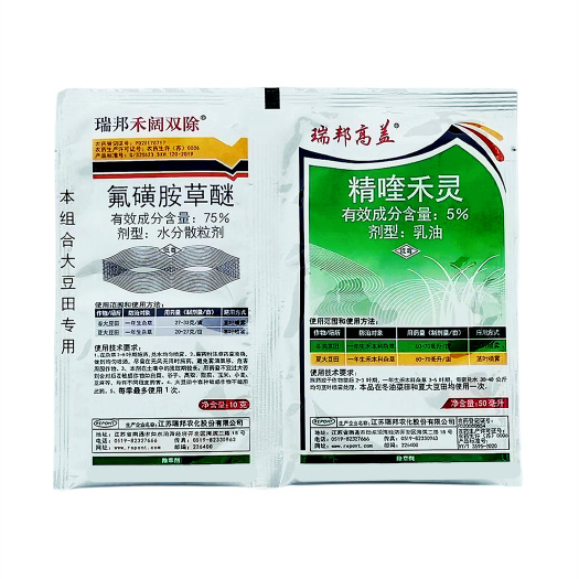 瑞邦 大豆苗后专用除草剂喷雾 精喹禾灵 氟磺胺草醚 禾阔双除