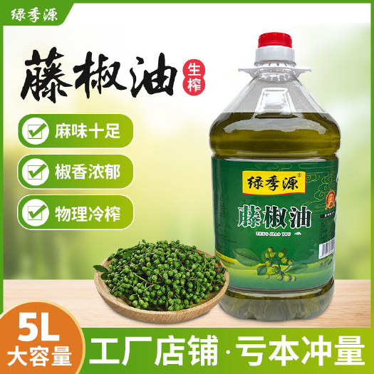 佛山藤椒油，特麻特香，5L餐饮实惠装