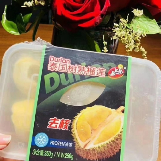 沈阳上上乐冻榴莲 速冻食品 及网红食品批发及零售