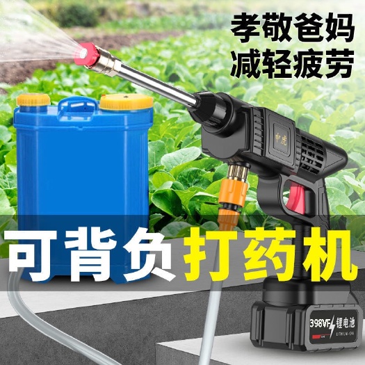 中牟縣無(wú)線洗車機(jī)高壓水槍車載家用便攜充電式帶鋰電池打農(nóng)藥消毒清洗機(jī)