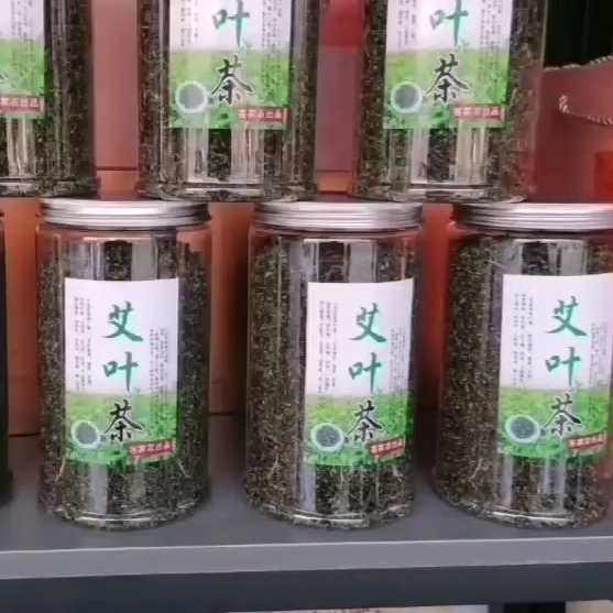 有需要做艾茶，艾板的联系