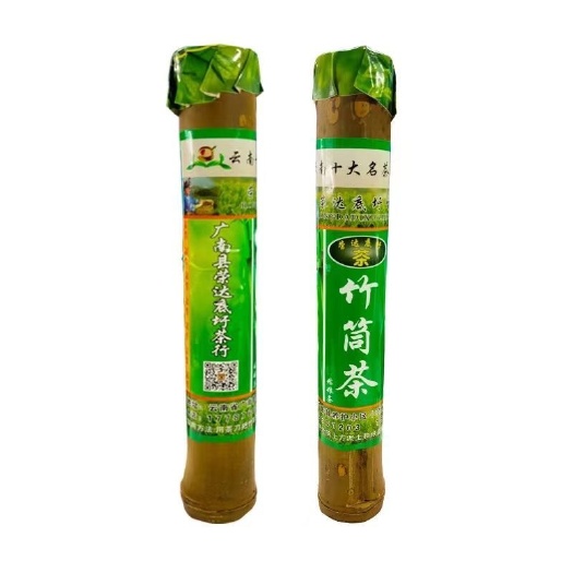 广南县碧螺春