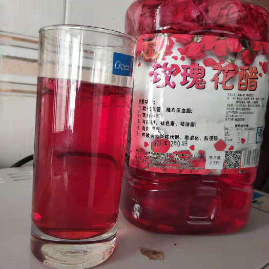昆明彝山香常产地直供玫瑰花醋2.5L开瓶即饮冰糖玫瑰醋