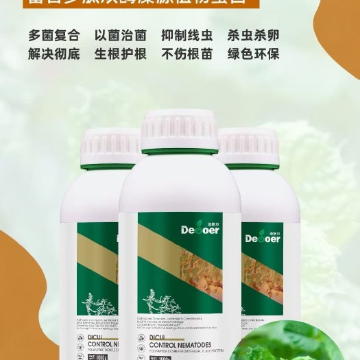 青岛纯-控线