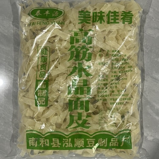 河北邢台高筋水晶面皮擀面皮水晶凉皮1000g免煮速食