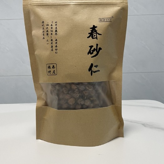 阳春市阳春砂仁春砂仁干货