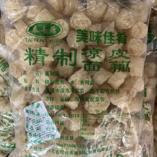 邢台吸汁面藕凉皮凉菜火锅沾串干货食材