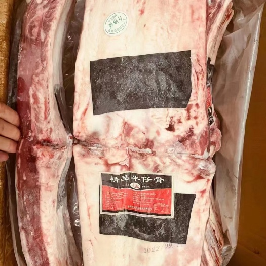 苏州美版牛仔骨