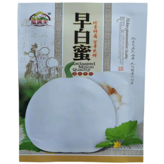 济南天山早蜜白甜瓜种子白玉糖甜瓜种子水糖脆一号香瓜籽早熟薄皮