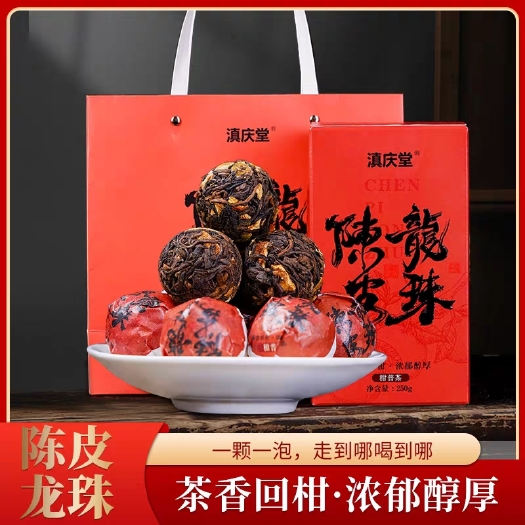 云南普洱茶熟茶陈皮龙珠500g陈皮普洱熟茶叶柑普茶迷你小沱茶