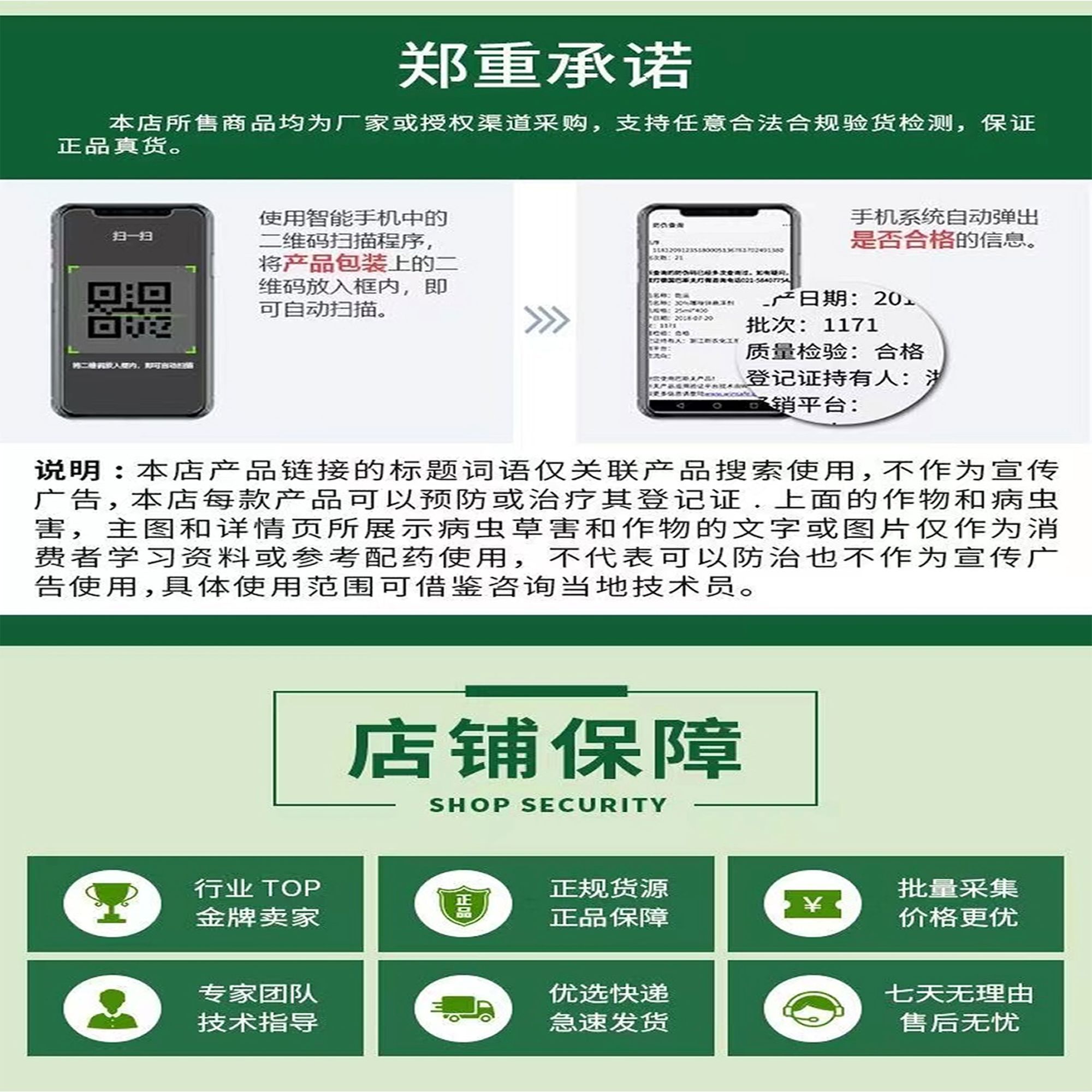 5%阿维菌素稻纵卷叶螟杀虫剂小菜蛾菜青虫蚜虫潜叶蛾农药杀虫剂