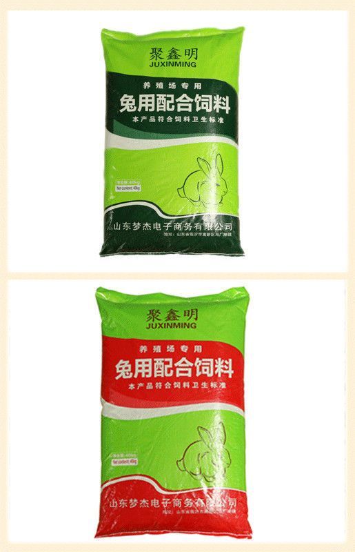 宜兴市宠物兔粮10斤兔子粮小幼兔成兔粮母兔饲料兔子食物兔饲料批发