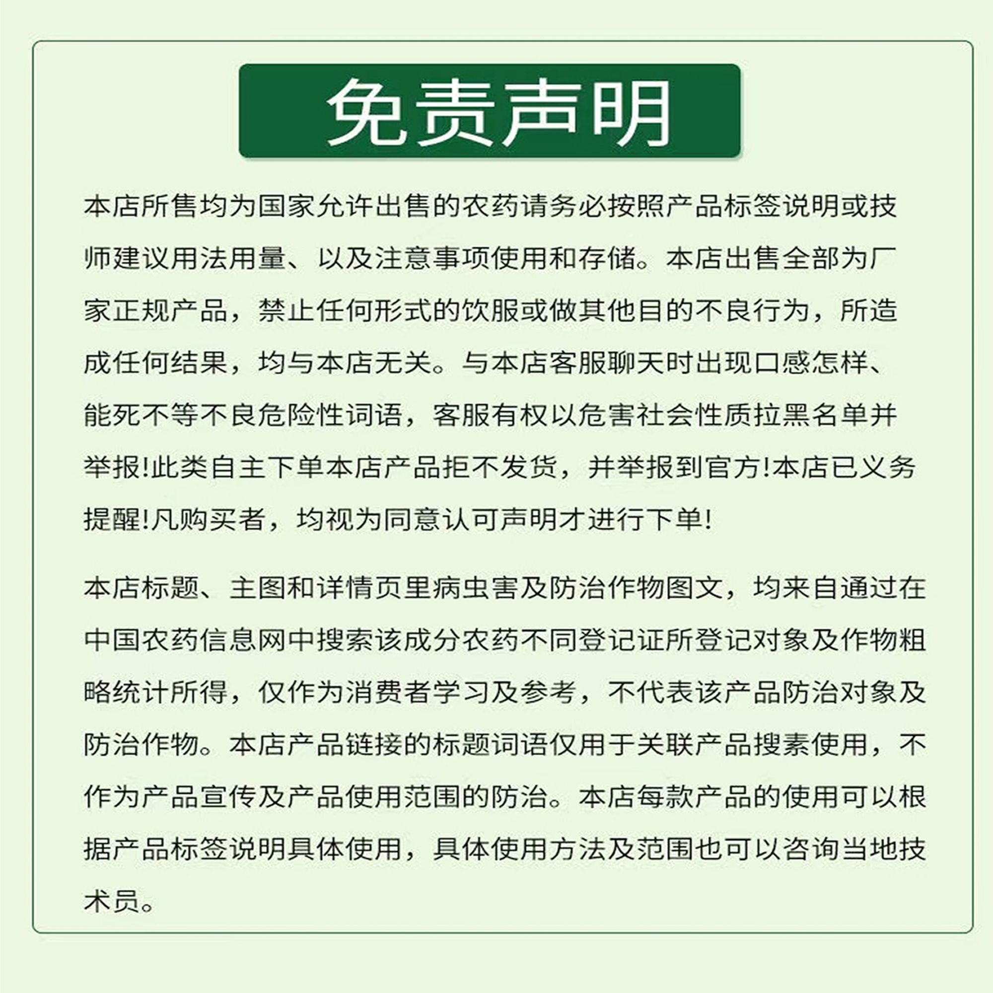 20亿毫升棉铃虫多角体病毒杀虫剂棉花棉铃虫菜青虫农用杀虫药