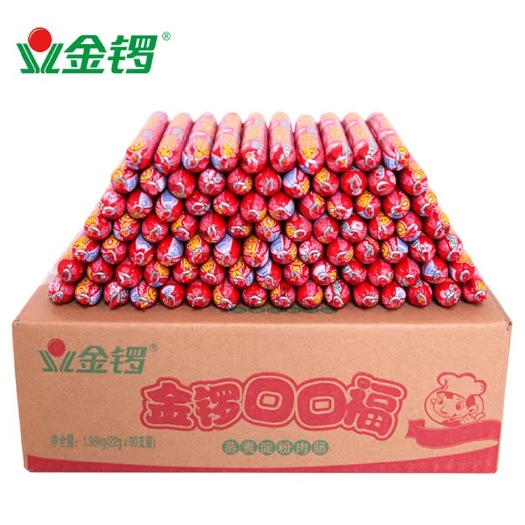 【一件代发】金锣口口福火腿肠22g*90支/箱烧烤串串香食材