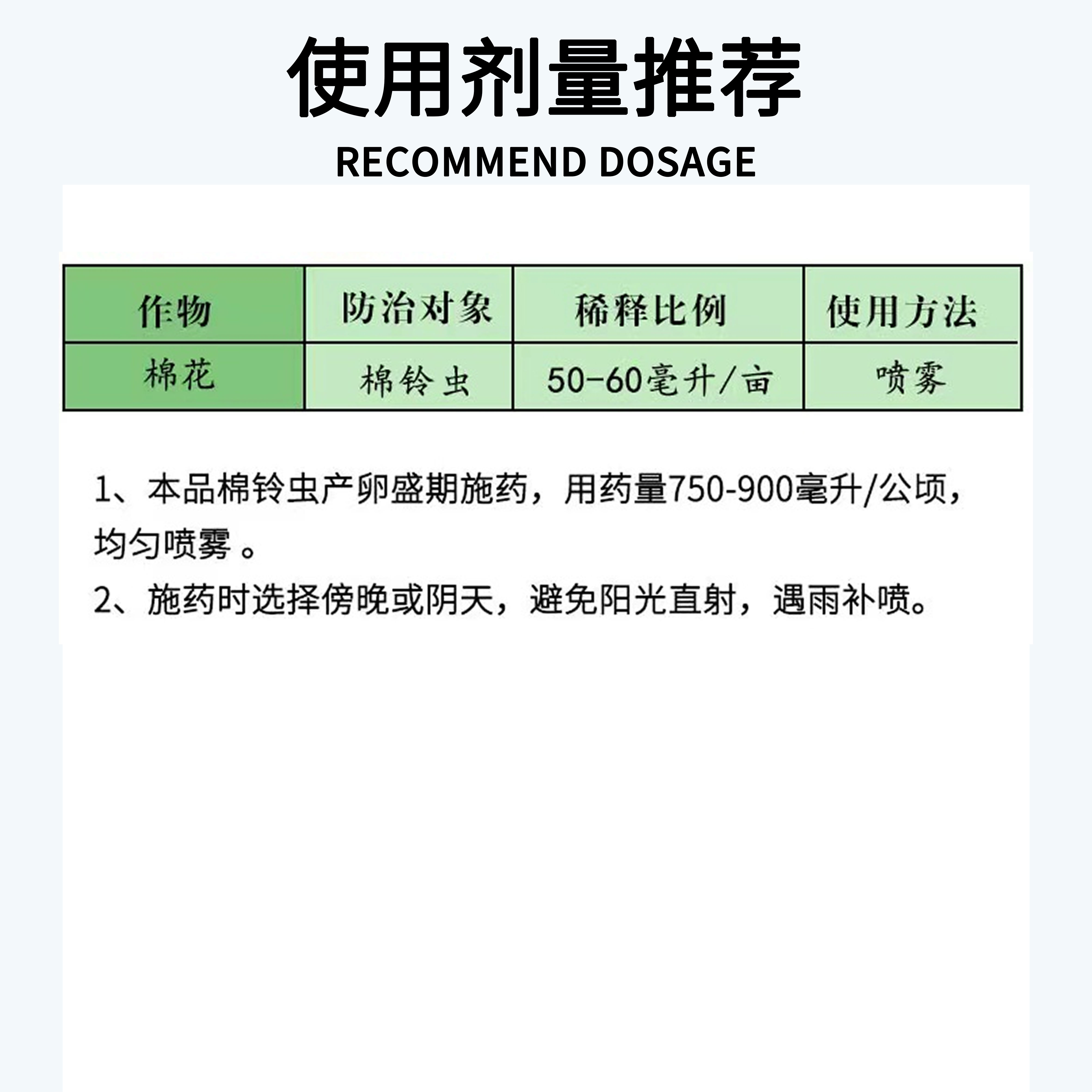 20亿毫升棉铃虫多角体病毒杀虫剂棉花棉铃虫菜青虫农用杀虫药