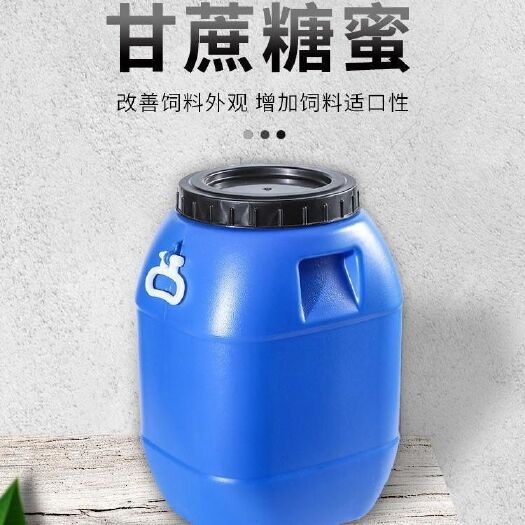 郑州糖蜜甘蔗糖蜜养殖发酵广西甘蔗糖蜜em菌营养液畜牧养殖饲料添加