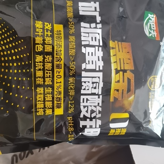 淮安矿源黄腐酸钾添加壳寡糖