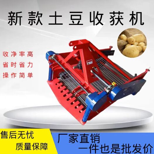 禹城市四轮拖拉机带土豆收获机马铃薯薯类洋芋大蒜胡萝卜红薯多功能