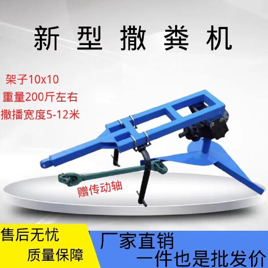 禹城市农用四轮拖拉机带新款后置撒粪机干湿粪打粪机加厚锯齿叶子扬粪机