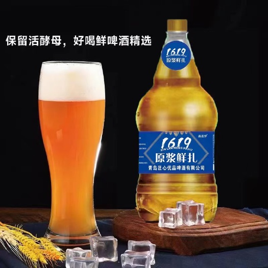 平原县鲜啤全国招商   90天保质期