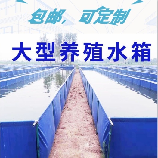 2023新款水产养殖箱加厚帆布养殖大型防雨布油布防水