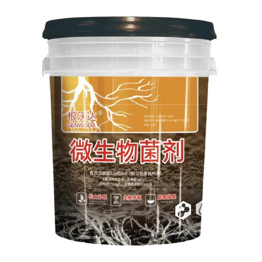 金堂县根沃达微生物菌剂