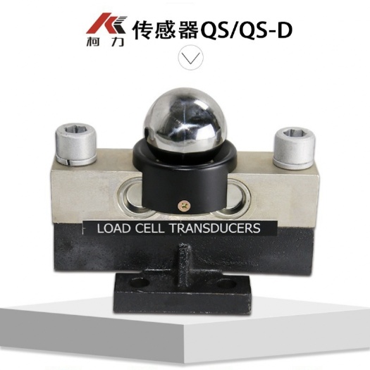 石家庄地磅称重传感器柯力桥式数字称重传感器，30吨，40吨