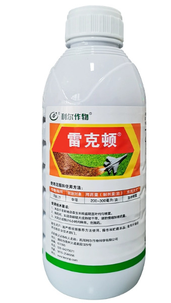 南京雷克顿20%乙羧草铵膦杂草除草剂