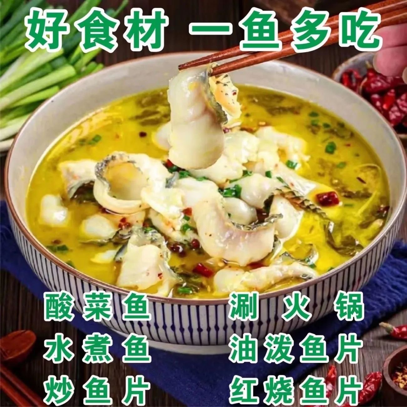 云味福免漿黑魚片250g*25盒酸菜魚火鍋無刺水煮新鮮半成品