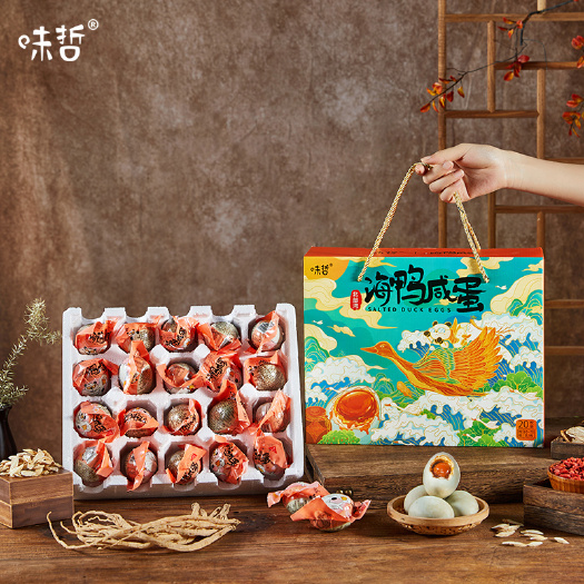 包邮~广西味哲高品质海鸭蛋咸蛋补酒草木灰腌制