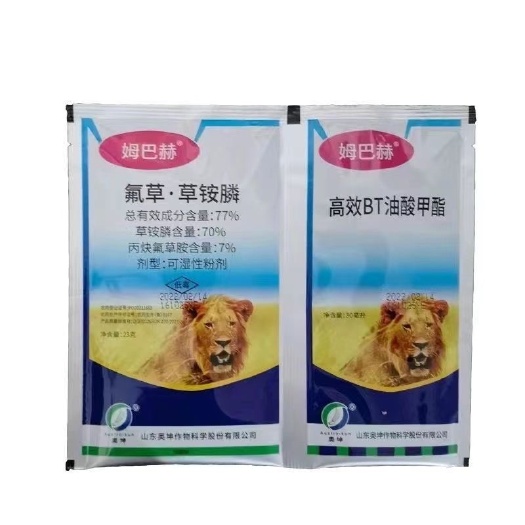长沙姆巴赫77%丙炔氟草胺草铵膦非耕地除草剂牛筋草小飞蓬果园除草