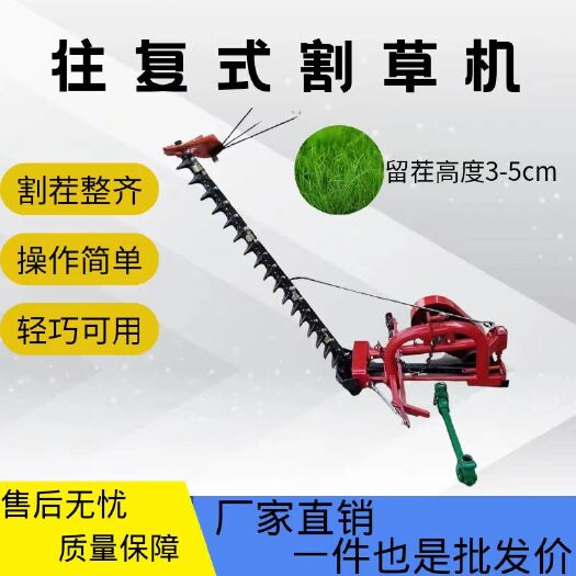 禹城市小型四轮拖拉机带牧草往复式果园割草机苜蓿打草除草机械