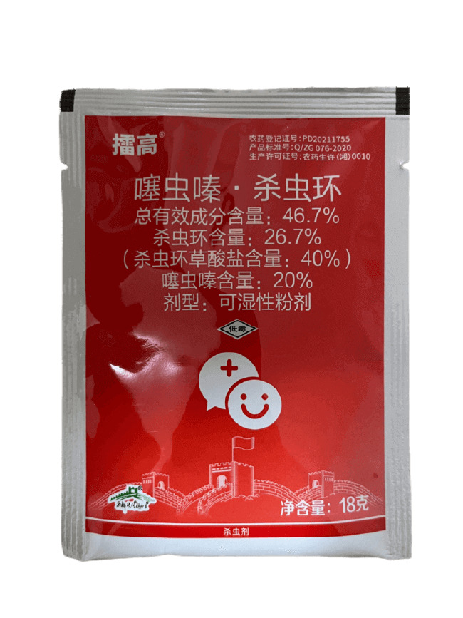 【蓟马药】擂高 泽丰科技 46.7%噻虫嗪杀虫环粉剂蓟马