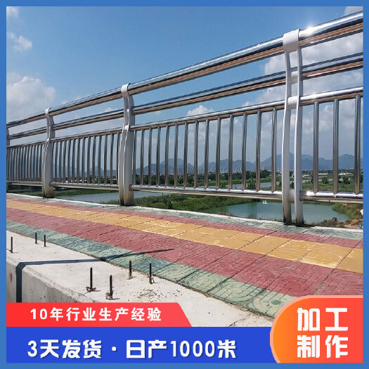 佛山河道栏杆桥梁护栏河堤防撞栏杆桥边铁质钢管防护栏杆河道护栏