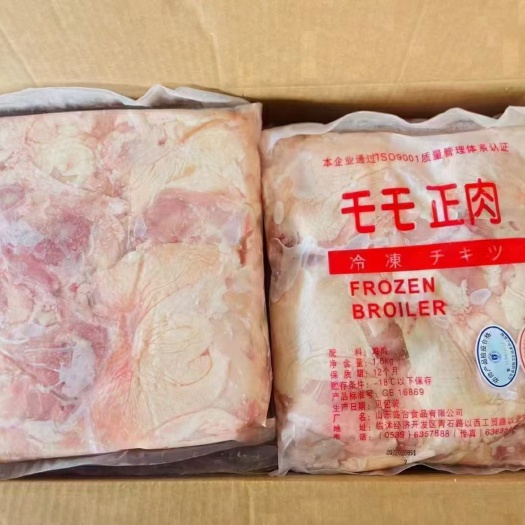 中牟县毛毛肉