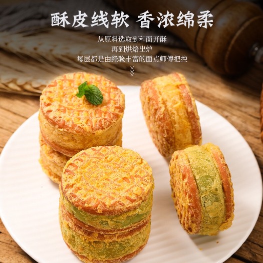 长沙摆摊网红老式传统绿豆饼板栗酥散装绿豆糕整箱批发小包装糕点好吃