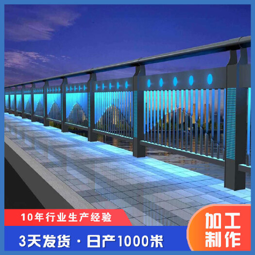 佛山桥梁灯光护栏不锈钢防撞栏杆景区河道天桥防护栏