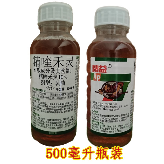 10%精喹禾灵500毫升瓶装