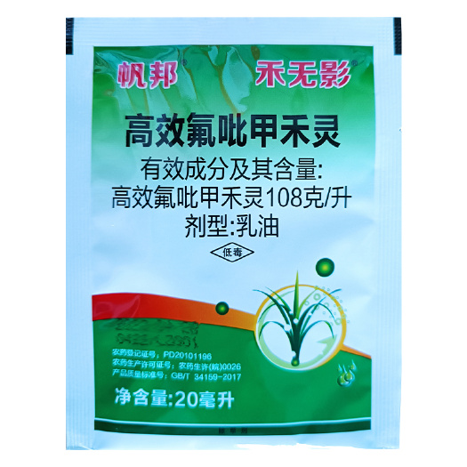 禾无影高效氟吡甲禾灵108克/升一年生禾本科杂草芦苇除草