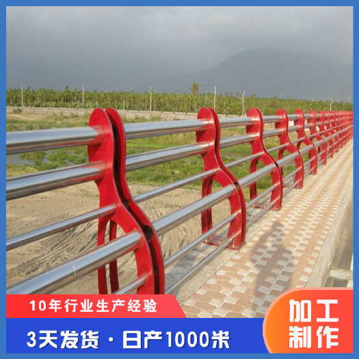 佛山桥梁防撞护栏 南沙河道景观灯光栏杆 公路桥梁锌钢防护栏