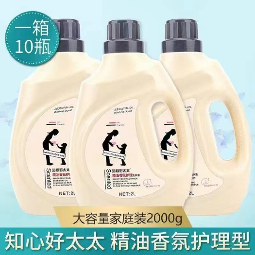 临沂知心好太太洗衣液