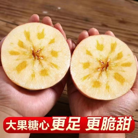 杭州【批发价】新疆阿克苏冰糖心丑苹果新鲜水果当季冰糖心苹果一整箱