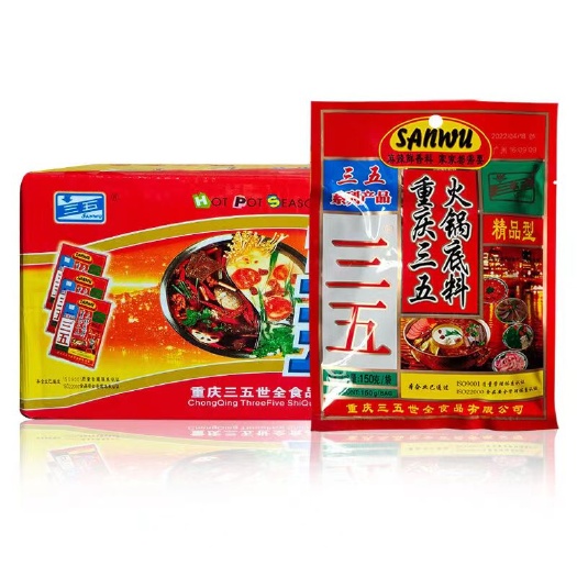 西安三五精品火锅底料150g