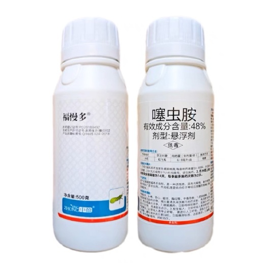 曹县48%噻虫胺铵悬浮剂水稻稻飞虱农用果园大田作物杀虫剂