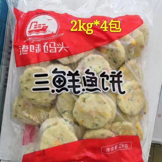 东莞市港味码头三鲜鱼饼