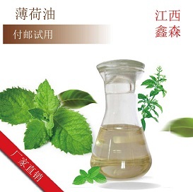 吉安薄荷油cas68917-18-0