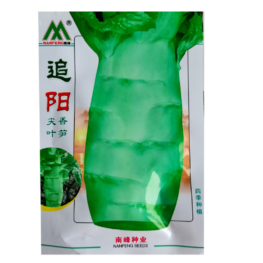 武汉四季莴笋种子种籽肉香莴笋种子量产耐热耐寒春夏秋阳台蔬菜种子
